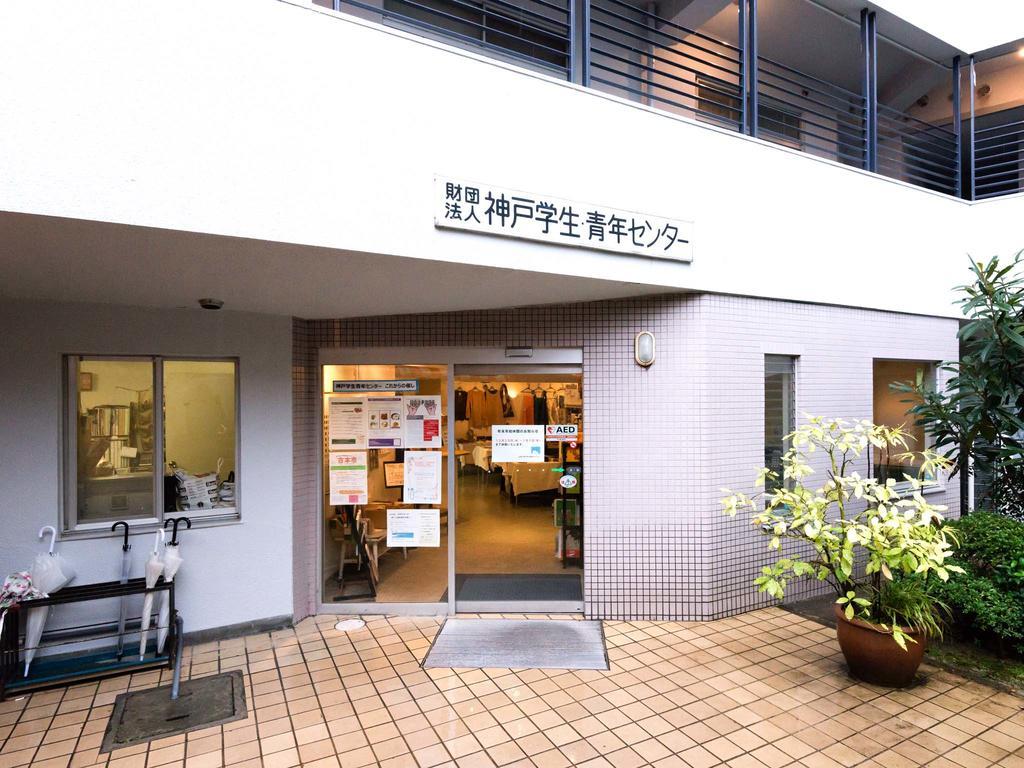 Kobe Student Youth Center Eksteriør bilde